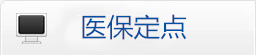 苏州银康银屑病专病门诊